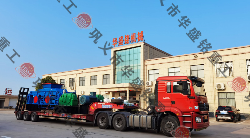 全液压对辊破碎机发货现场