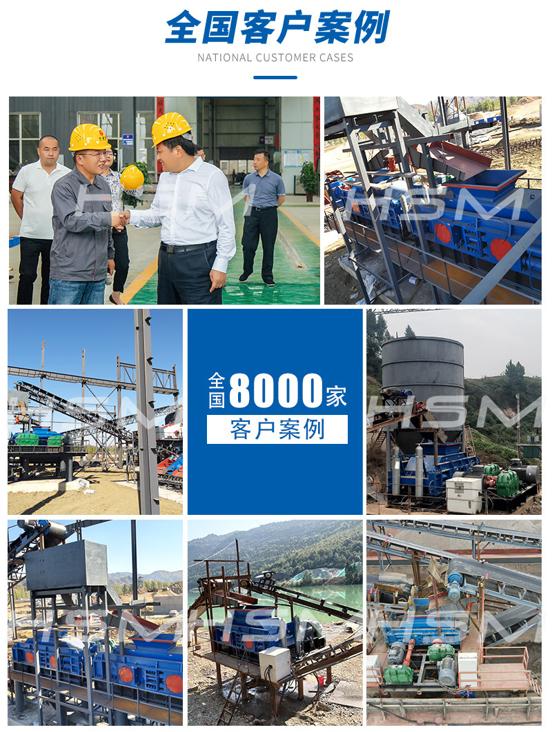 液压对辊破案例现场