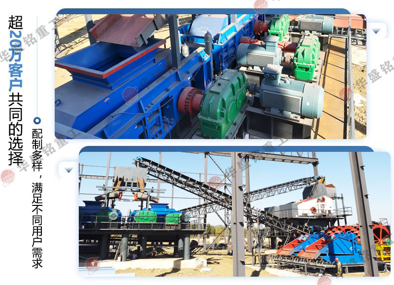 黄铜矿破碎机案例现场