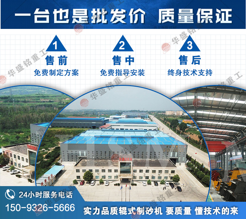 液压对辊破碎机厂家