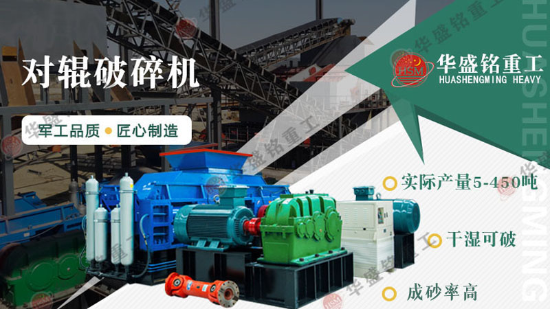 河卵石和青石选用哪种制砂机?