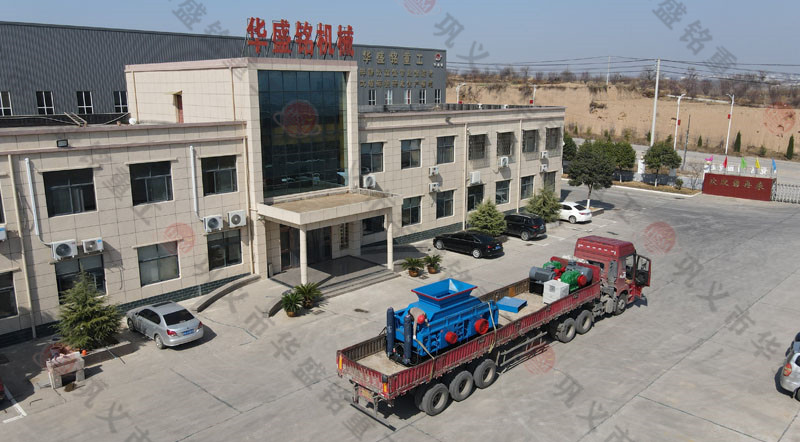 新型石灰石对辊制砂机河南哪家好?价格多少?